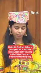 The youngest MLA of Bihar takes oath