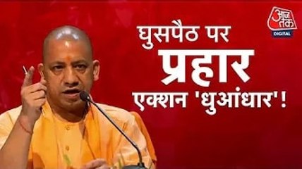 घुसपैठियों को लेकर एक्शन में CM योगी, नगर निकायों को दिया ये आदेश