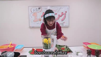 Masked Rider ZEZTZ Series of Sister's Substory เอเจนต์ มินามิ ตอนที่ 11