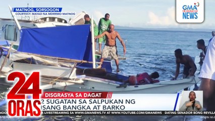 2 sugatan sa salpukan ng isang bangka at barko | 24 Oras