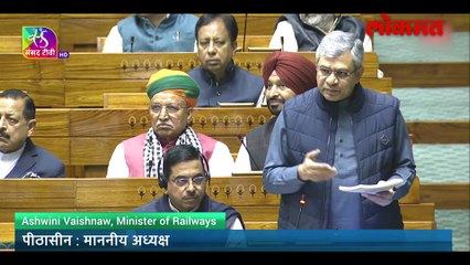 पुणे-नाशिक रेल्वेचा मुद्दा संसदेत, अमोल कोल्हे-अश्विनी वैष्णव काय म्हणाले?