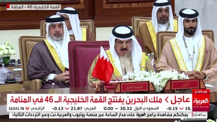 ملك البحرين: نؤكد أهمية استكمال خطة السلام في غزة