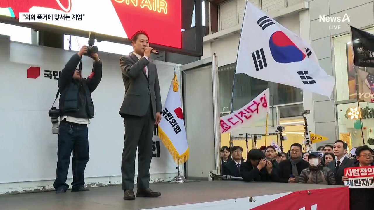 장동혁, 사과 대신 “폭거 맞서기 위한 계엄”
