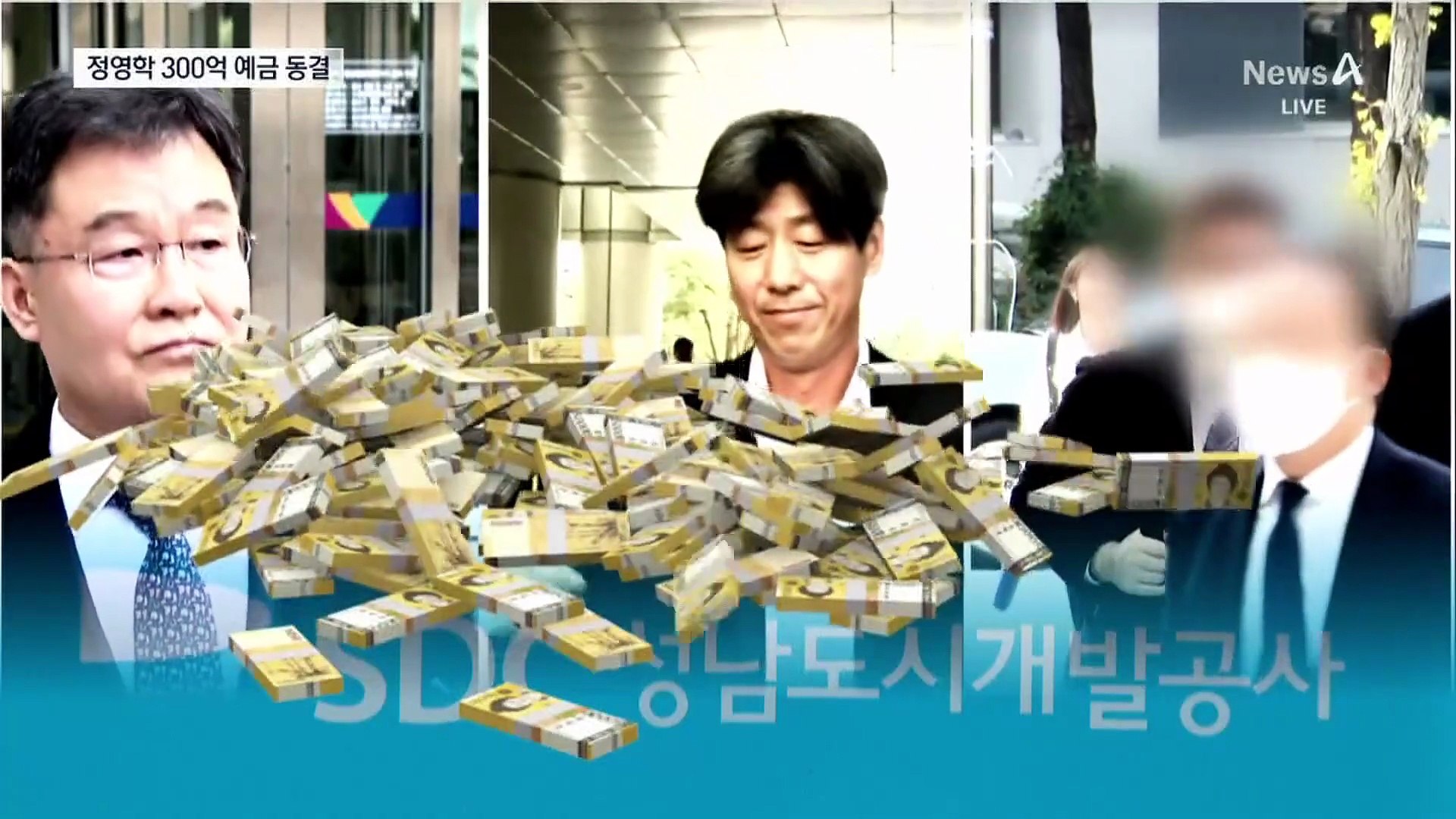 정영학 300억 예금 동결…대장동 가압류 ‘첫 관문’ 뚫었다