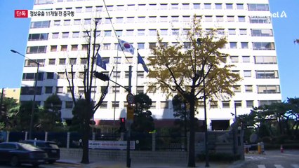 [단독]중국인 전 직원, 정보유출 11개월 전 중국행