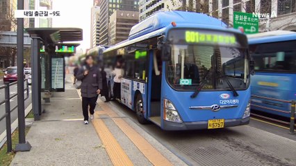 내일 아침 서울 영하 9도…첫눈 예보