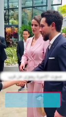 الثنائي الملكي الاردني في أحدث ظهور لهم.