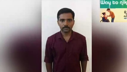 നെടുമ്പാശ്ശേരിയിൽ മകന്റെ മർദനമേറ്റ് അമ്മ മരിച്ചു; മർദനം തുടർന്നത് മൂന്ന് മാസത്തോളം