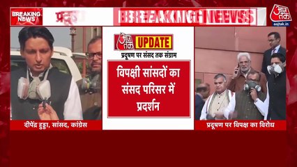 प्रदूषण के मुद्दे पर संसद तक घमासान, मास्क पहन पहुंचे विपक्षी MP