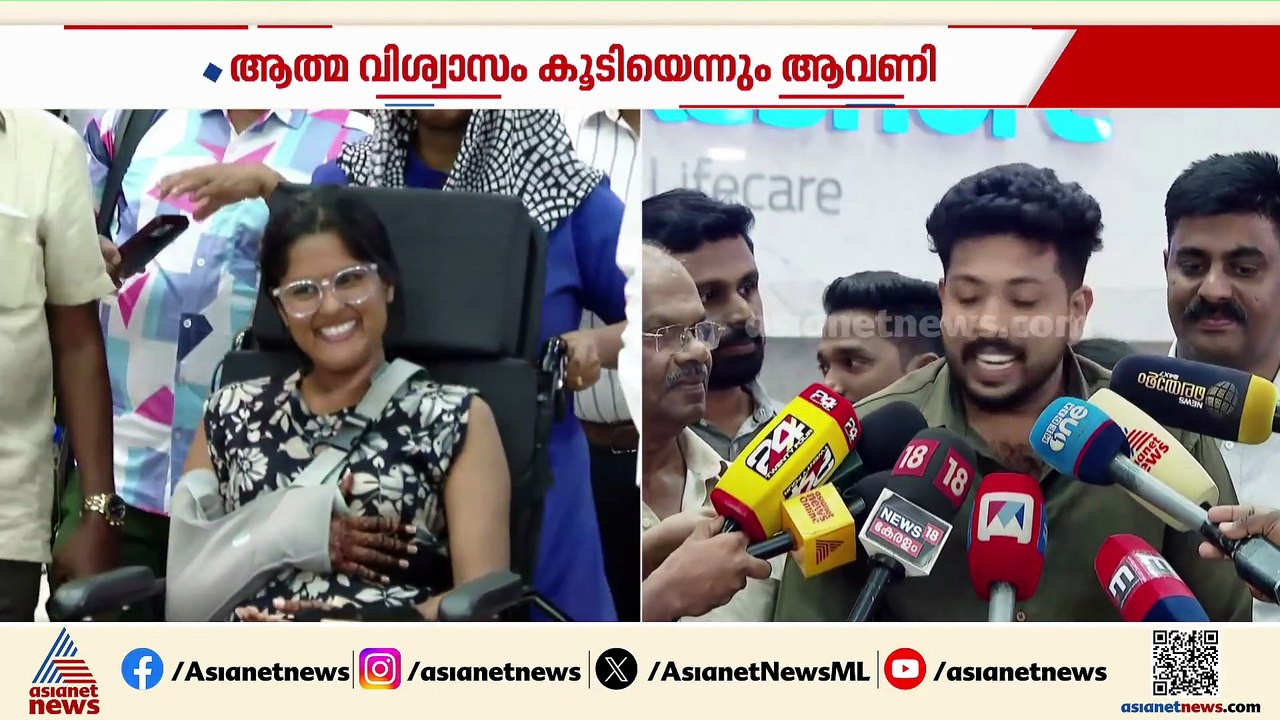 'പല സംസ്ഥാനങ്ങളിൽ നിന്നും ആളുകൾ വിളിച്ചു, എല്ലാ...