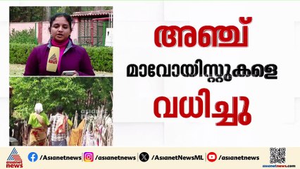 ഛത്തീസ്ഗഡിൽ മാവോയിസ്റ്റ് വേട്ട ; അഞ്ച് പേരെ വധിച്ച് സുരക്ഷാ സേന