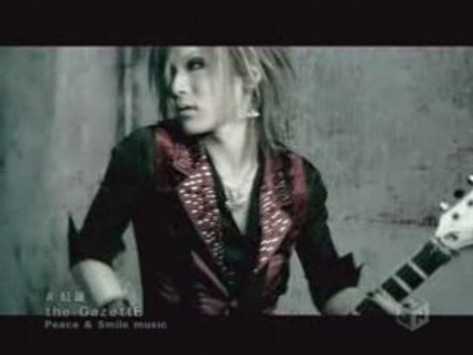 The GazettE Guren