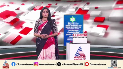 വല വിരിച്ച് പൊലീസ് , ഏഴാം ദിവസവും രാഹുൽ മാങ്കൂട്ടത്തിൽ ഒളിവിൽ തന്നെ