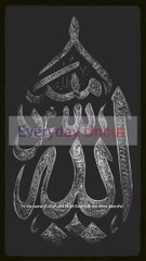 Today Dua for success from Allah