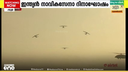 ഇന്ത്യൻ നാവികസേനാ ദിനാഘോഷങ്ങൾക്ക് തിരുവനന്തപുരത്ത് തുടക്കമായി