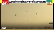 ഇന്ത്യൻ നാവികസേനാ ദിനാഘോഷങ്ങൾക്ക് തിരുവനന്തപുരത്ത് തുടക്കമായി