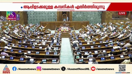സഞ്ചാർ സാഥിയിൽ കേന്ദ്രത്തിൻ്റെ യൂ ടേൺ, പ്രീ ഇൻസ്റ്റാൾ ചെയ്യണമെന്ന നിർദേശം പിൻവലിച്ചു