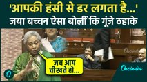 Parliament Winter Session: Jaya Bachchan ने Rajya Sabha में कसा ऐसा तंज, JP Nadda की भी छूटी हंसी