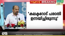 സിപിഎമ്മിന്റെ താര പ്രചാരകയെപ്പോലെ; എറണാകുളം ജില്ലാ കലക്ടർക്കെതിരെ പരാതിയുമായി കോൺഗ്രസ്