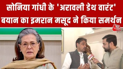 मास्क और ऑक्सीजन स‍िलेंडर के साथ कांग्रेस सांसद इमरान मसूद, सरकार को घेरा