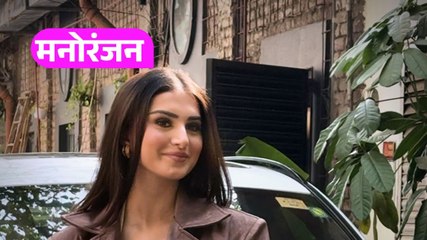 स्टाइलिश Tara Sutaria का स्टनिंग लुक