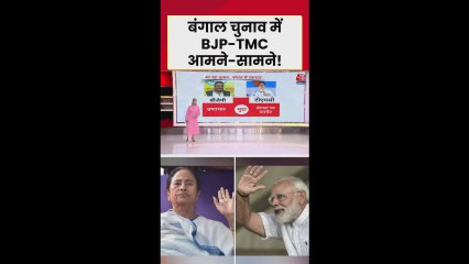 पश्चिम बंगाल में चुनाव से पहले कौन से मुद्दे चर्चा में?