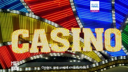 Γνωρίστε τον Νεοζηλανδό πιλότο που ίδρυσε το πρώτο αποστακτήριο τζιν στο Μακάο