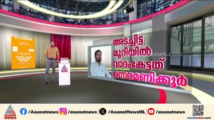 രാഹുൽ കേസിൽ വിധി നാളെ, കൂടുതൽ വാദം കേൾക്കണമെന്ന് കോടതി