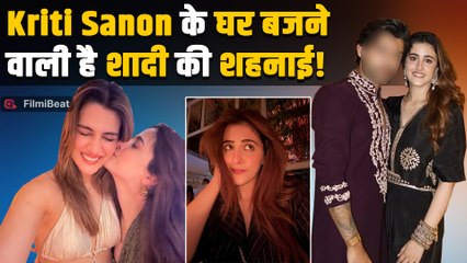 Kriti Sanon की बहन Nupur करेंगी Udaipur में Grand Wedding, इस करोड़पति से पक्का हुआ रिश्ता!