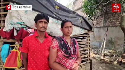 প্রতিবেশীর সন্তান-পরিচয়ে নিয়মিত ভোটার, SIR ফর্ম ফিল-আপে 'ঝুলি থেকে বেরোল বেড়াল'