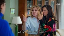 مسلسل الحسد الحلقة 12 مترجمة