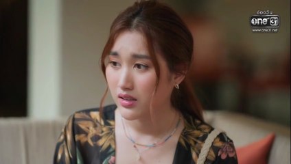 ตามหารักที่เธอลืม ตอนที่ 14 (EP.14) วันที่ 3 ธันวาคม 2568