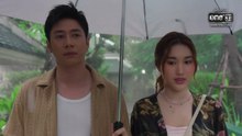 ตามหารักที่เธอลืม ตอนที่ 14 (EP.14) วันที่ 3 ธันวาคม 2568
