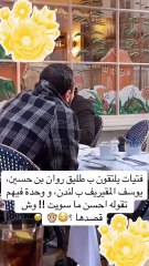 طليق روان بن حسين بأحدث ظهور