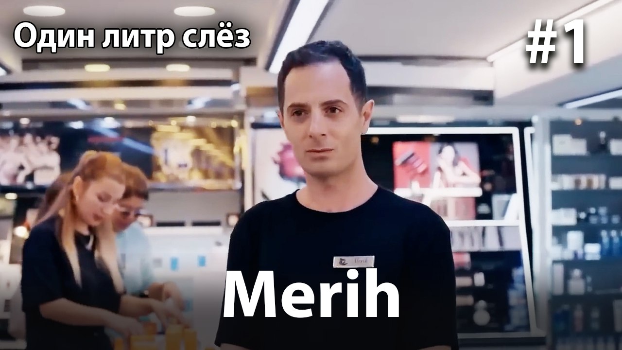 Merih #1