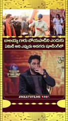 Samyuktha Menon Reveals Unbreakable Bond Between Balakrishna & Boyapati in Akhanda 2 Interview