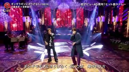 2025FNS歌謡祭 2025年日12月3日 Part2（19-25頃～20-25頃放送）