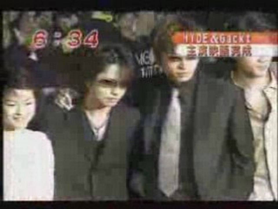 Premiere de Moon Child 28.03.2003