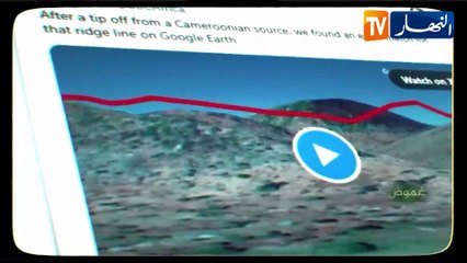 غموض / قوقل إرث يفك لغز جريمة شنعاء