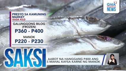 Galunggong, aabot na hanggang P400 ang kada kilo; mas mahal kaysa karne ng manok | Saksi