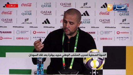 Algérie A'-Soudan (0-0) : Conférence de presse de Bougherra