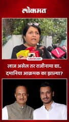 अजित पवारांनी  राजीनामा द्यावा, पार्थ पवार यांना अटक करा