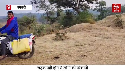 ग्राउंड रिपोर्ट: छत्तीसगढ़ में किसानों के संघर्ष की कहानी, जान हथेली पर रखकर करते है खेती