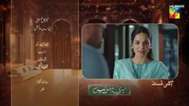 Meri Bahuain Teaser Ep 46 03_Dec_2025_-_[_Mehrunisa_Iqbal,_Kanwal_Khan___Rahat_Ghani_]_HUM_TV(360p)