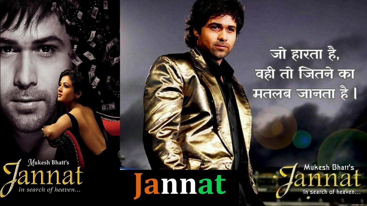 Jannat Bollywood Movie Motivational Dialogue (Emraan Hashmi)