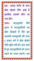 🇲🇰 Aaj ki Murli 6 December 2025 | आज की मुरली | Today Murli in Male Voice | BRAHMA KUMARIS Murli