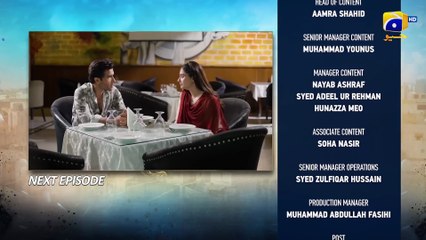 Sanwal Yar Piya Episode 26 Teaser l Sanwal Yar Piya Episode 26 Promo l Review l DraMee