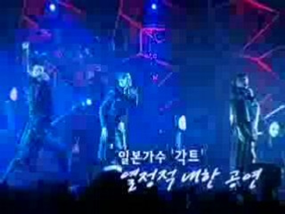 Primeiro Live na Korea [News2006]