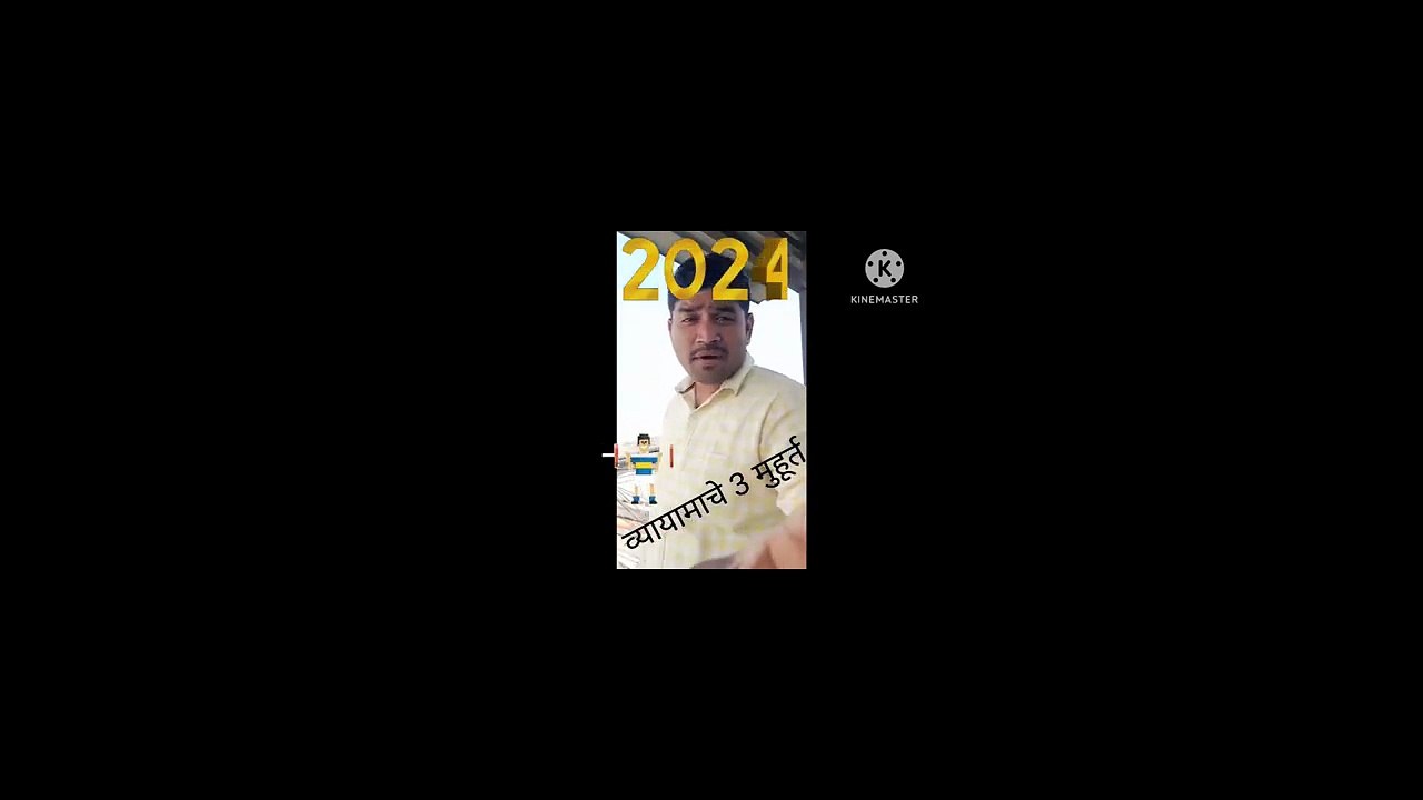 व्यायामाचे ३ मुहूर्त 🏋🏻 Happy New Year 2025 Comedy 🎉 Exercise Comedy 🎭 Prathamesh Uravane