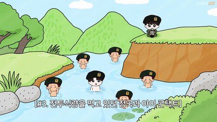 Ep.1 Are You Sure-! Season 2 Engsub